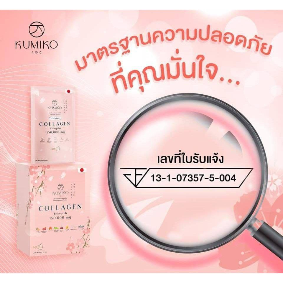 Kumiko Collagen ECERAN(PER PCS) Tripeptide 150.000mg Collagen Drink Minuman Collagen 100% ORIGINAL Thailand