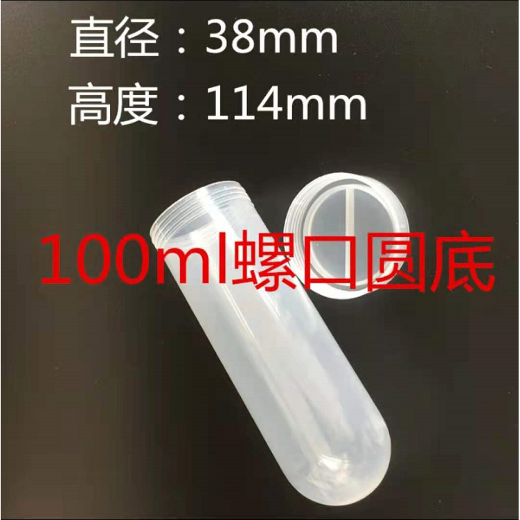 TABUNG CENTRIFUGE PLASTIC / PLASTIC CENTRIFUGE TUBE 100ML