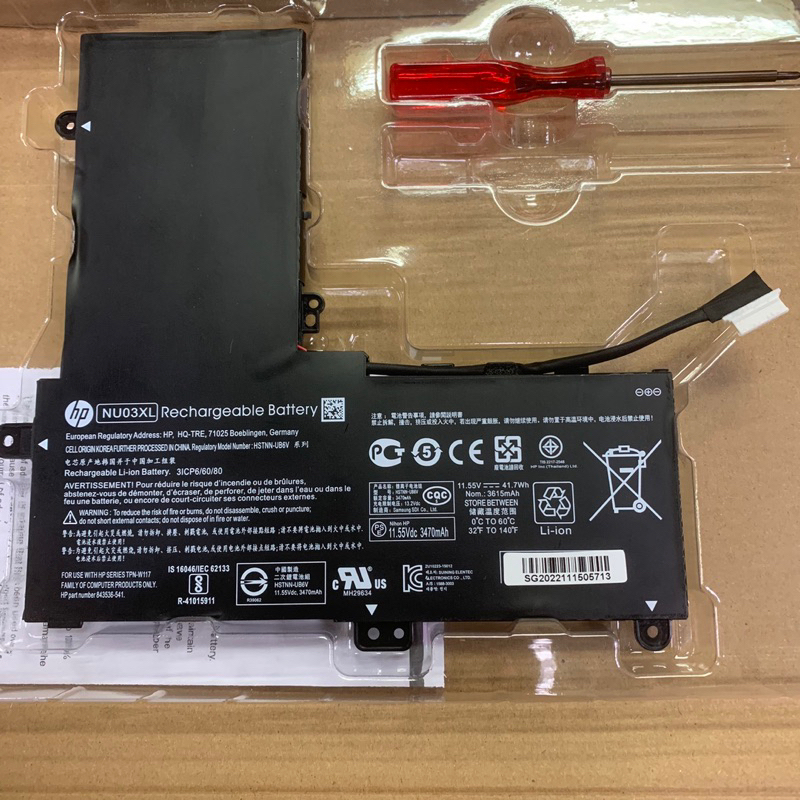 Baterai HP X360 11-AA 11-AB 11-AB033TU 11-U 11-U100 TPN-C128 NU03XL