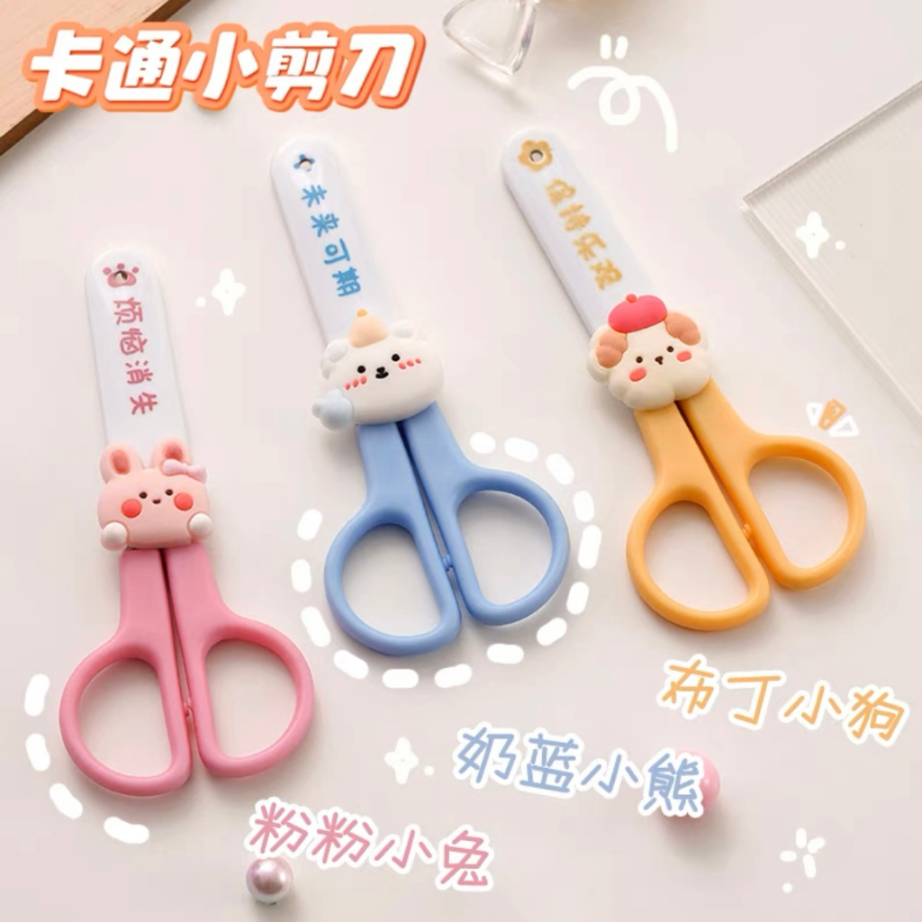

Gunting Plastik Anak Kecil / Gunting Pelindung Aman untuk Anak Kecil