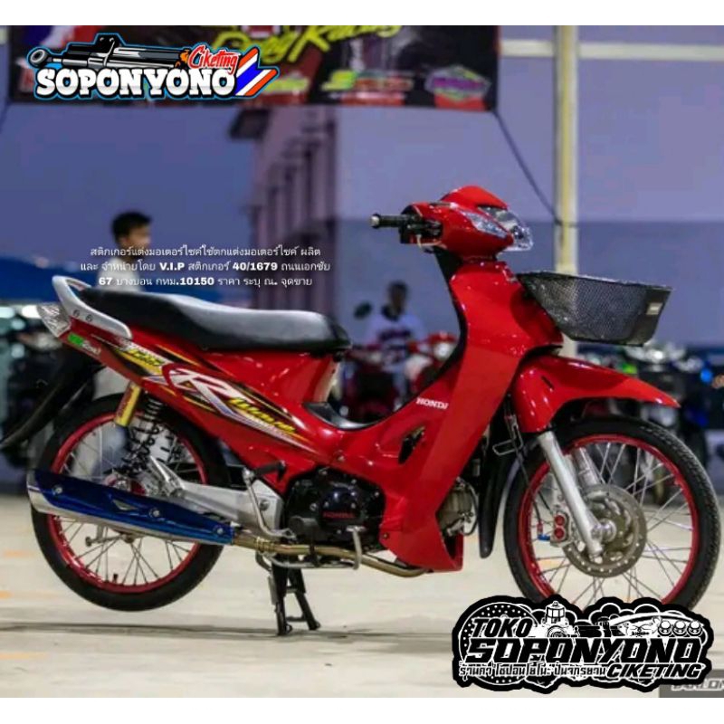 +✅TERMURAH | STRIPING WAVE 125 R BAHAN KODAK PAPER THAILAND FOR WAVE 125 R KARISMA BAGOL