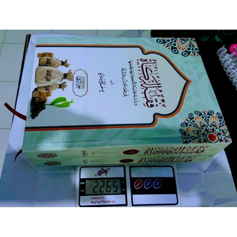 Fiqih Zakat Syaikh Yusuf Qordhowi / Kitab Langka Fiqih Zakat