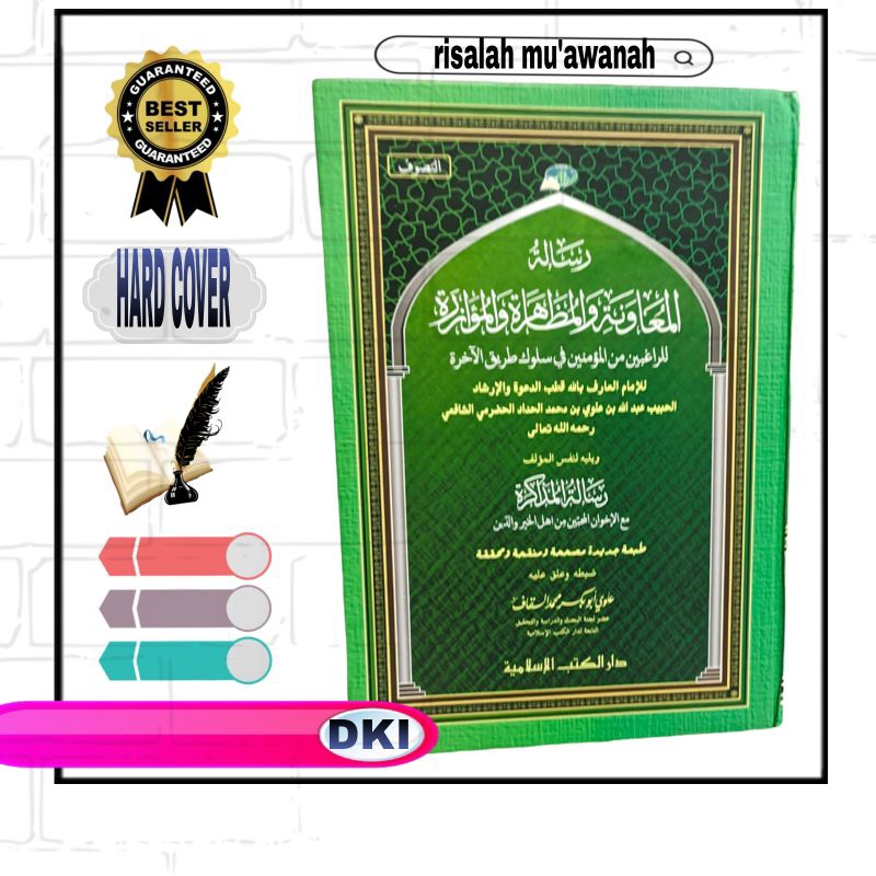 

risalah mu'awanah kitab risalah mu'awanah DKI islami