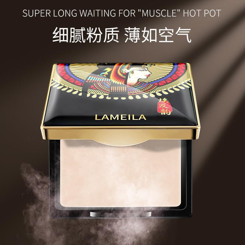 Lameila Mystery Egypt Whitening Pressed Powder Waterproof Oil Control Concealer Powder LM-5083