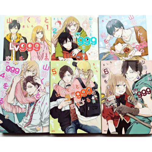 [INDONESIA] BUKU KOMIK YAMADA-KUN TO LV999 NO KOI WO SURU VOL 1 - VOL 7 UPDATE PLUS STIKER ANIME - MANGA MASHIRO [ORIGINAL]