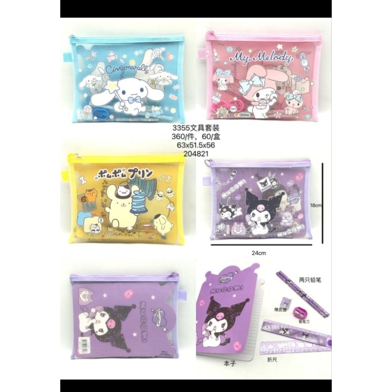 

pensil set