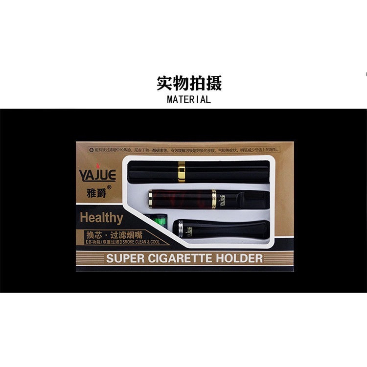 IMPOR YAJUE ORIGINAL YJ033 PIPA FILTER SARINGAN ASAP ISI ULANG KHUSUS FILTER 8MM