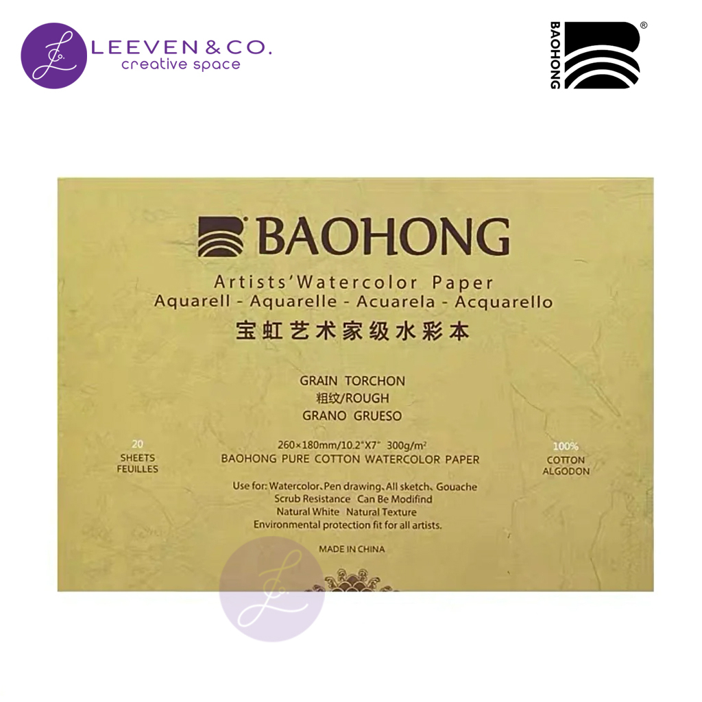 

BAOHONG ARTIST WATERCOLOR PAD 260x180 MM 300GSM ROUGH