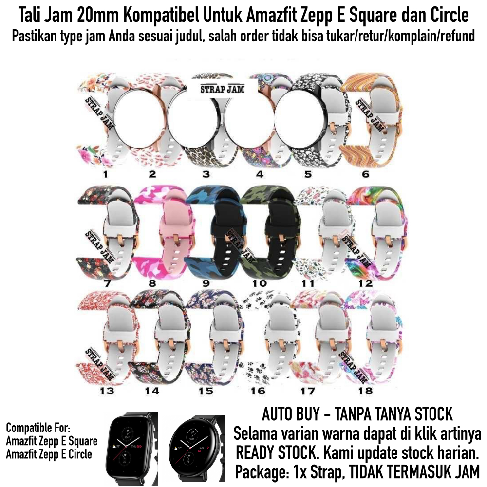 Tali Jam 20mm Amazfit Zepp E Square / Circle - Strap Motif Rubber Cantik Imut