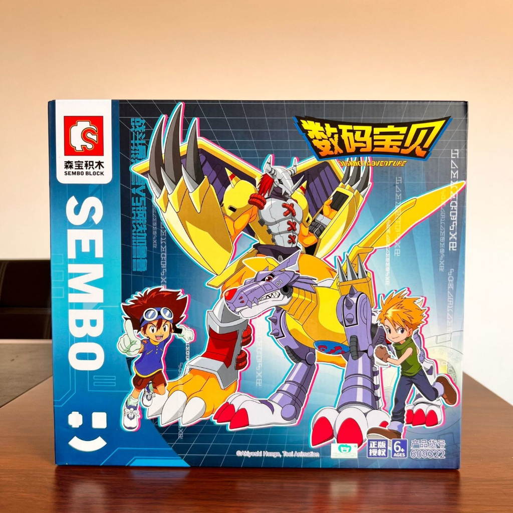 Sembo Block 609322 Digimon Adventure Wargreymon Vs Metalgarurumon
