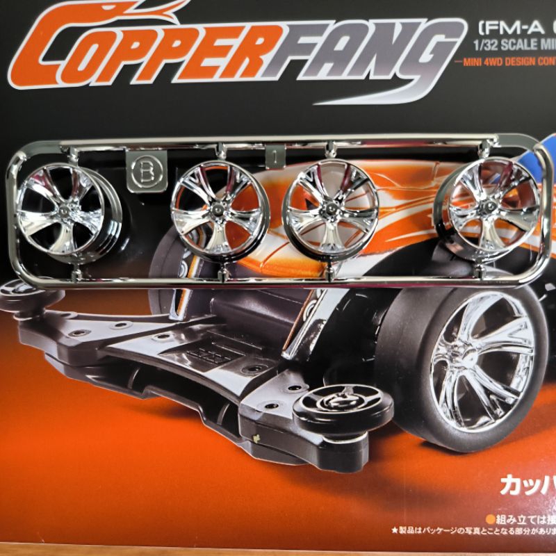 Tamiya Wheel Velg A Spoke Medium Diameter Original / A-Spoke Medium Silver Plated