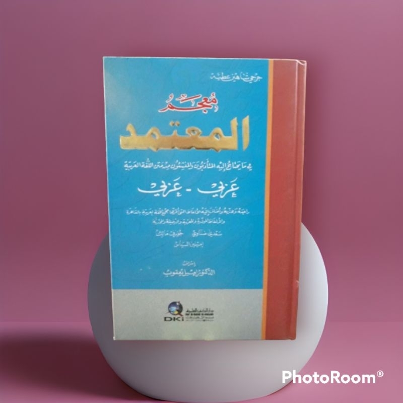 mu'jam mu'tamad (arab-arab)