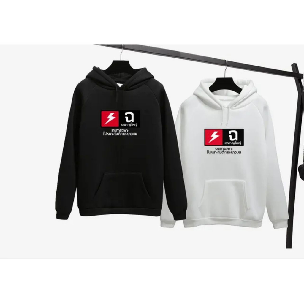 [COD] RAIKANTOPENI HOODIE DRAMA THAILAND PREMIUM FLEECE SWEATER WANITA & PRIA