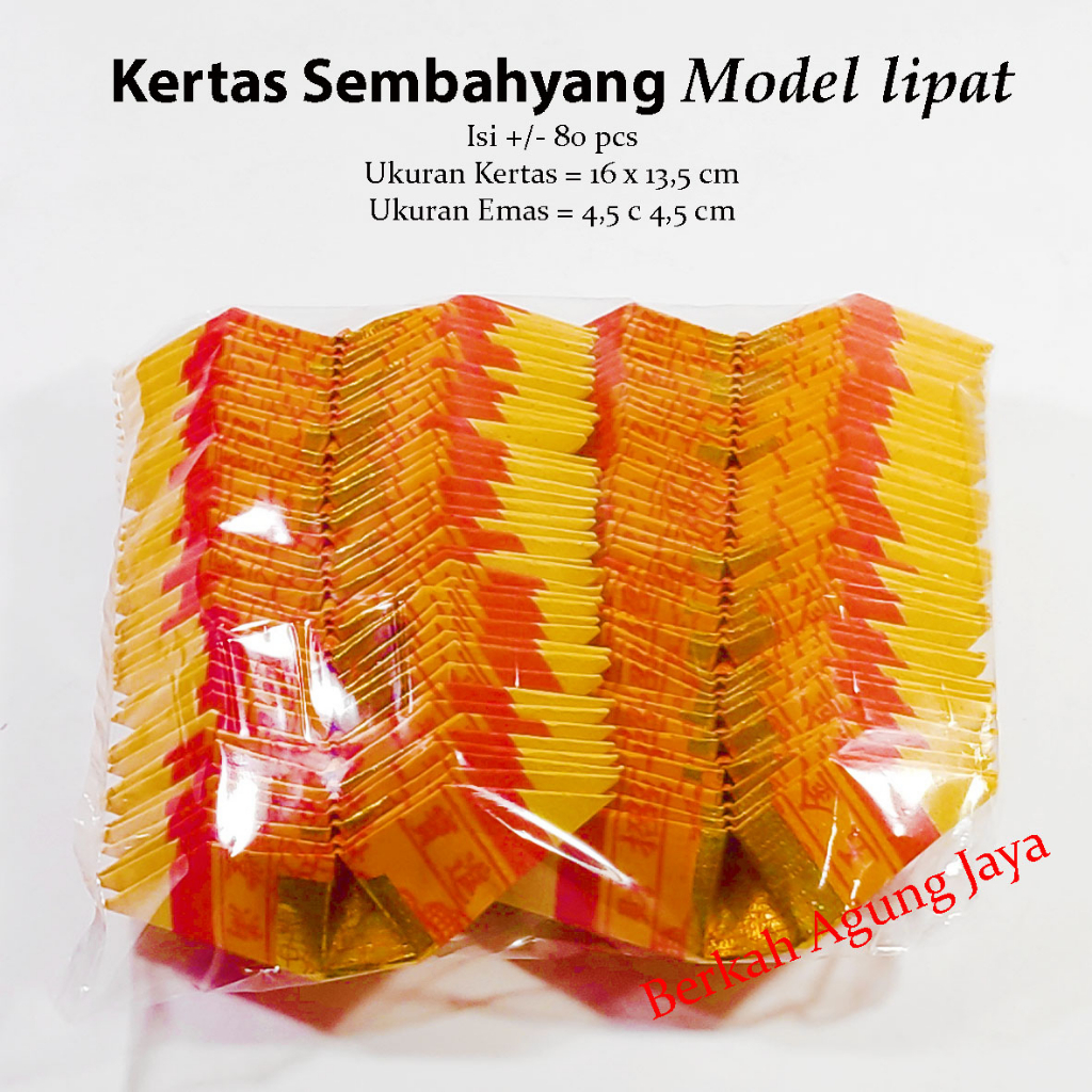 Kertas Sembahyang / Kimcua 888 Emas Lipat Yen Bao / Yen Pao