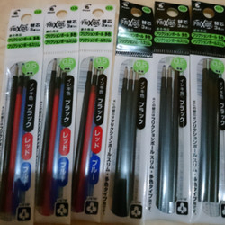 

PILOT FRIXION 3 IN 1 REFILL / ISI ULANG PEN FRIXION 3 IN 1 ( 3 warna )