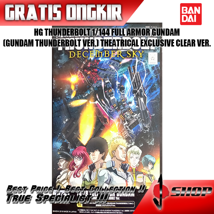 HG 1/144 FULL ARMOR GUNDAM (GUNDAM THUNDERBOLT VER.) THEATRICAL EXCLUSIVER CLEAR VER