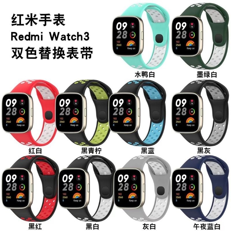 Tali Jam Strap For Redmi Watch 3 2023 - Nike Rubber Silikon Sporty