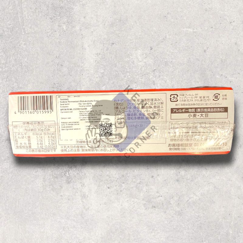 Okame Natto Goku Kotsubu