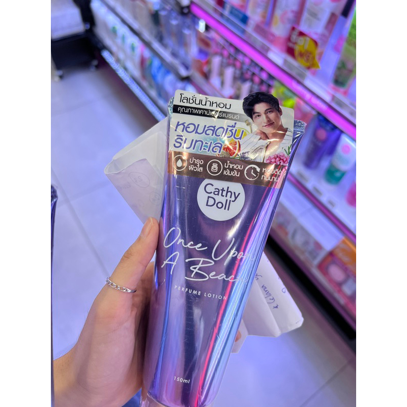 cathy doll perfume lotion gulf - punya DWI APRIANIGSIH