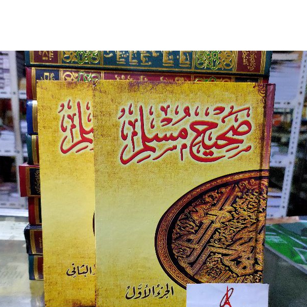 

KITAB MURAH,BARRU SHOHIH MUSLIM 2 JILID ORIGINAL BISA COD