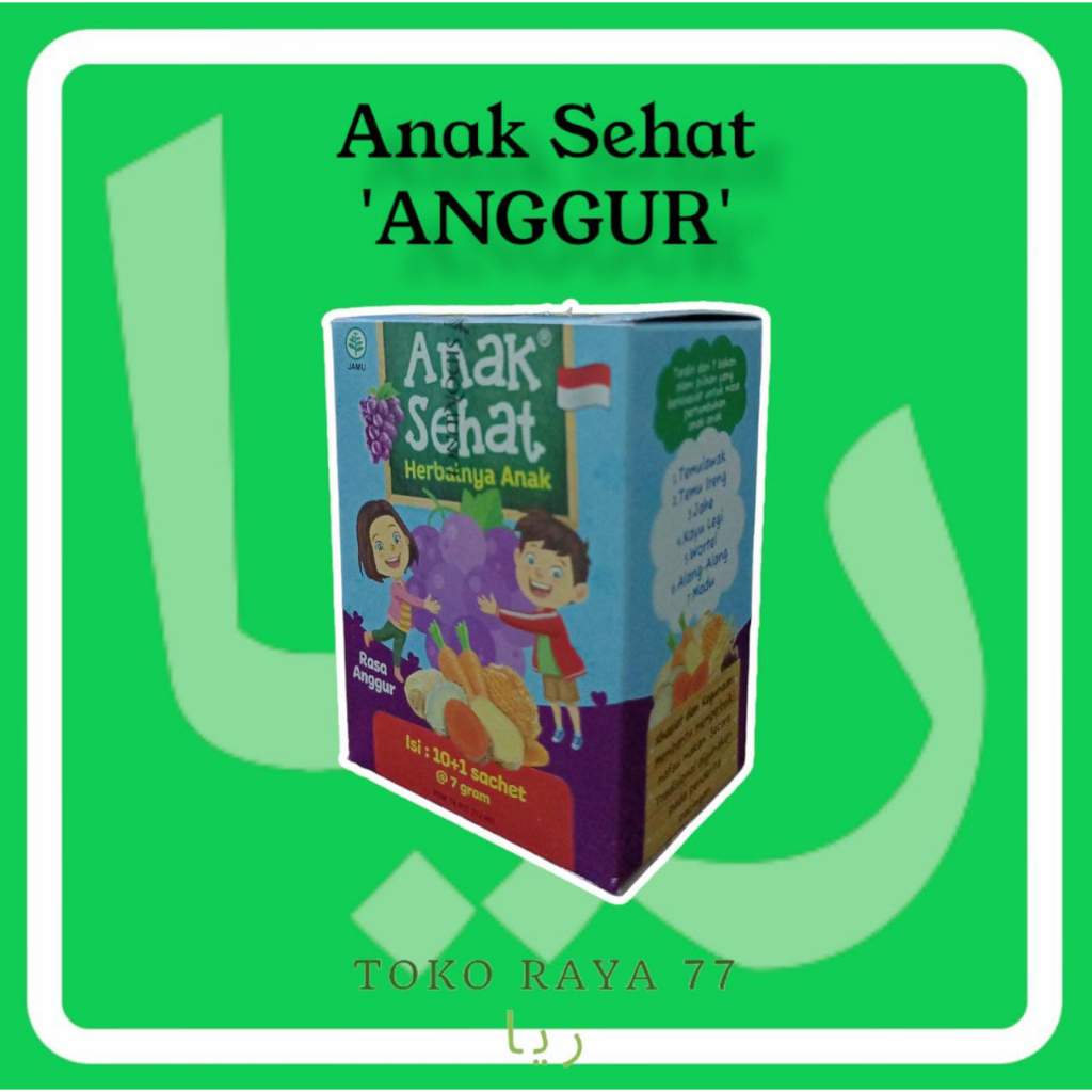 

Jamu Anak Sehat Rasa Anggur Isi 10 Sachet Ready Stock Melayani Grosir