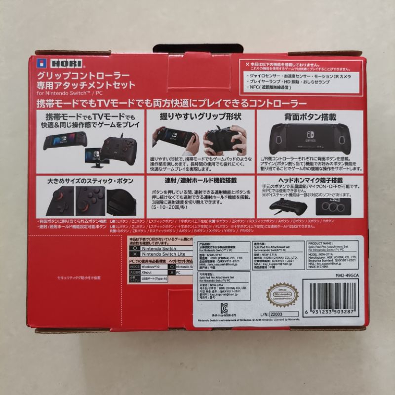 Hori Controller Nintendo Switch Split Pad Pro Attachment Set NSW-371A
