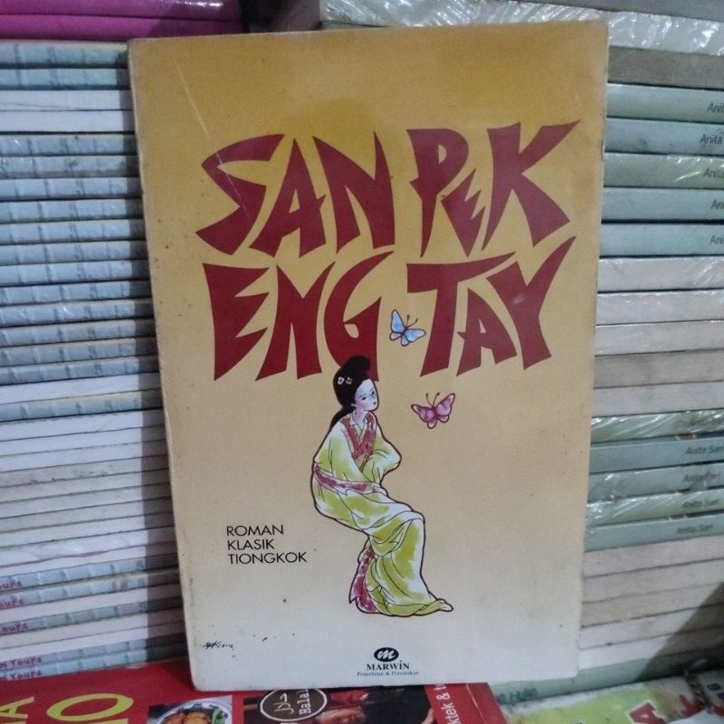 San Pek Eng Tay.toman klasik tiongkok.   v73