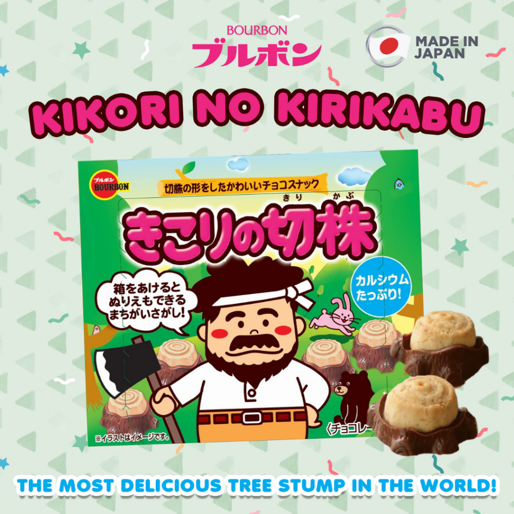 

Bourbon Kikori Kirikabu 66gr
