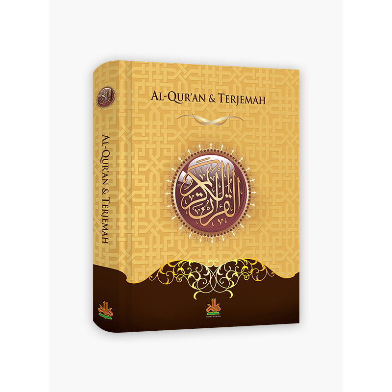 

Al Quran Terjemahan Ekonomis A4 - Coklat - pustaka al kautsar