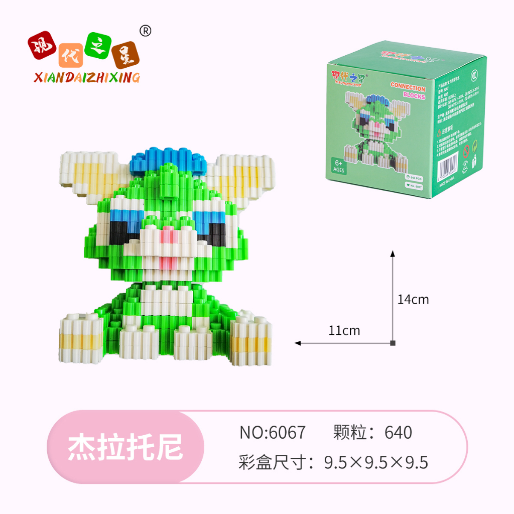 Nano Block Disney Stella Lou Shelli Mei Duffy Bear Gelatoni Mainan Balok Susun Bricks DIY Set Hadiah dan Pajangan