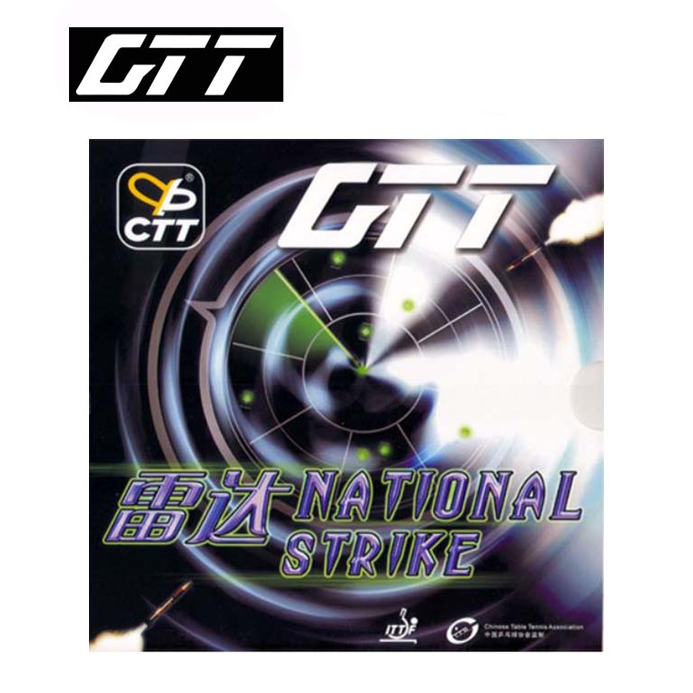 CTT Karet / Rubber National Strike 2.2mm