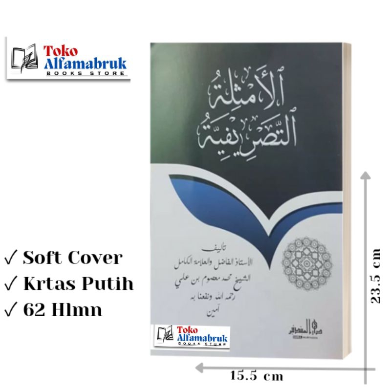 Amtsilatut Tasrifiyyah Tasrif Lirboyo soft cover