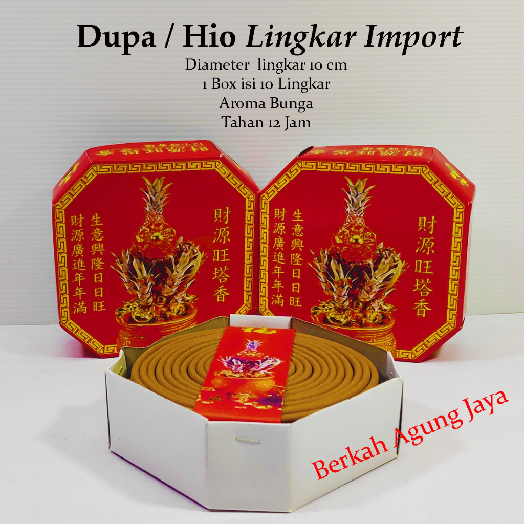 Dupa/ Hio Lingkar 12 Jam Lilit Coil Super Wangi Import