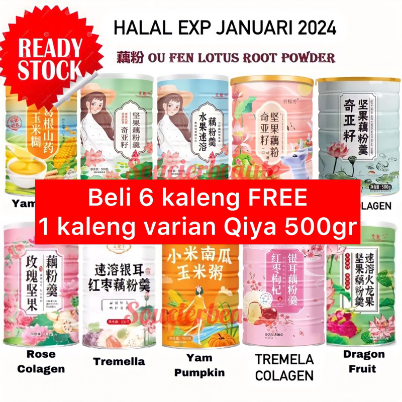 Ou Fen Lotus Root Powder Bubuk Akar Teratai Makanan Diet Kesehatan Colagen Dried Osmanthus Rose Red 