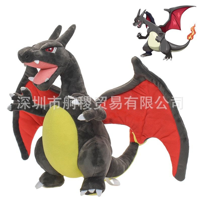 Boneka Charizard Shiny Charizard 24cm Boneka Pokemon New LIMITED EDITION