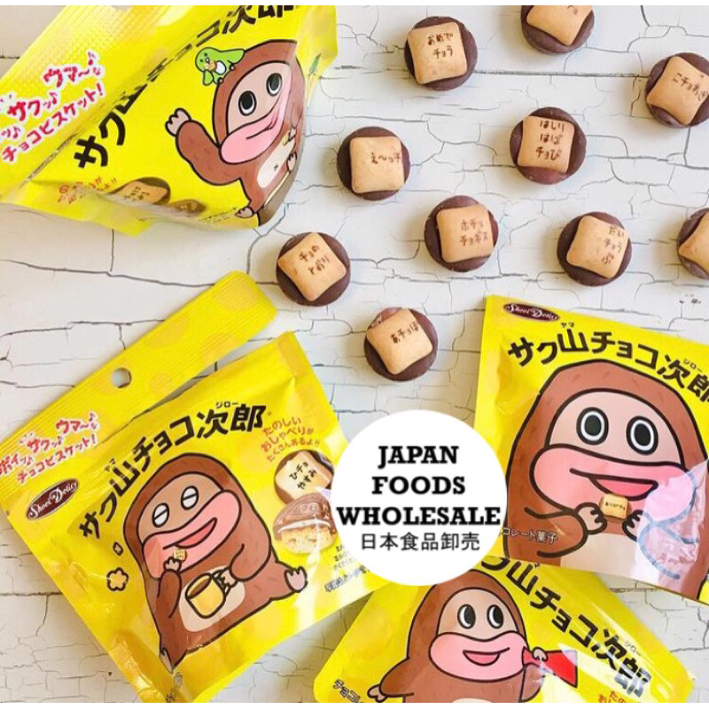 

Shoei Delicy Sakuyama Chocolate Biscuit 40gr / biskuit jepang / cemilan impor