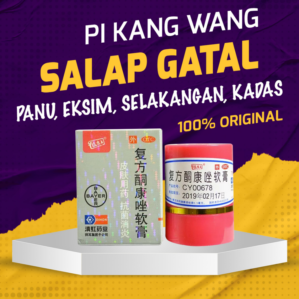 PI KANG WANG Salep Gatal Kulit Paling Ampuh Pi Kang Wang Salep KL /Salep HL Asli Cina Obat Kudis Kurap Jamur