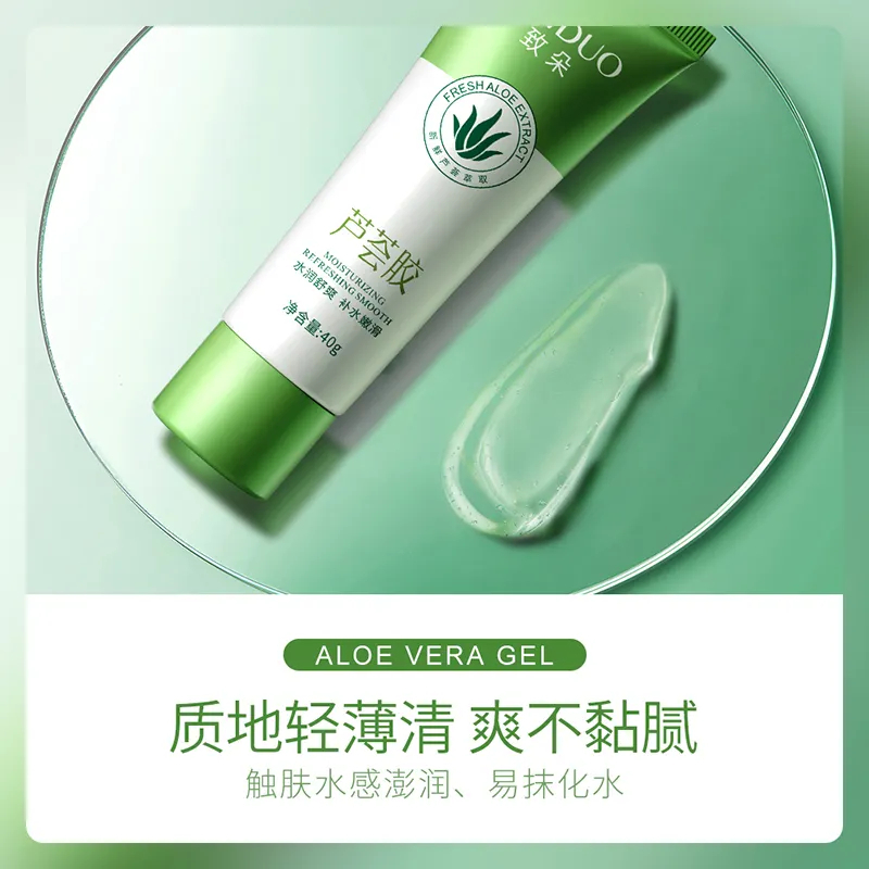 ZHIDUO ALOEVERA Moisturizing Aloevera Gel 40gr | Pelembab Lidah Buaya Gel | Delicate and Smooth | Moisturizing | Smooth Moisturizing Relieving Dryness | -BISA COD -MURAH