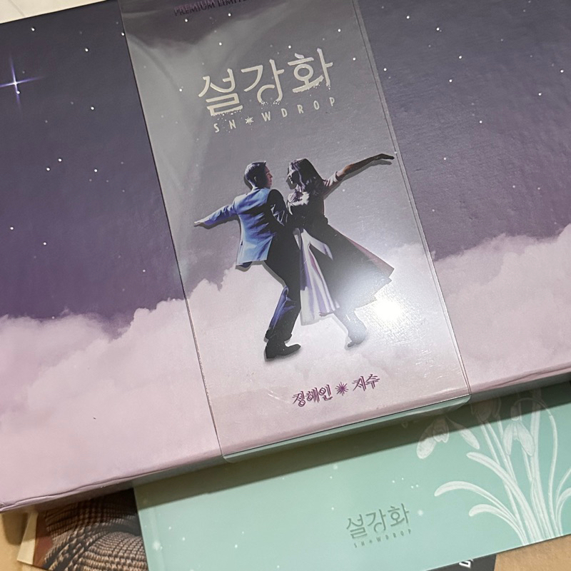 Snowdrop Bluray sharing SNOWDROP BLU-RAY official jisoo haein blueray baca keterangan