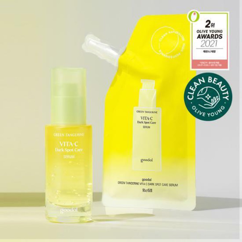 Goodal - Green Tangerine Vita C Dark Spot Care Serum