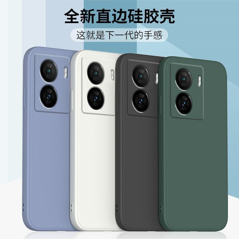 IQOO Z7 Z7X Z9 Z9X Z10 5G Soft Case Microfiber Suede Silicone Back Cover