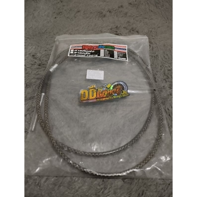 selang rem belakang serat karbon original thailand vario125/150, pcx cbu