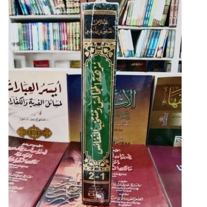 Nuzhatul Majalis Dki Beirut