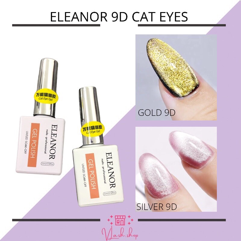 9D CATEYES ELEANOR 15ml - CATEYES - NAIL GEL