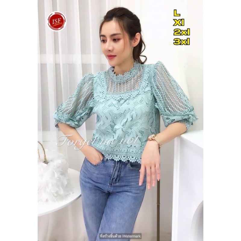 Forget me not Katun Brokat