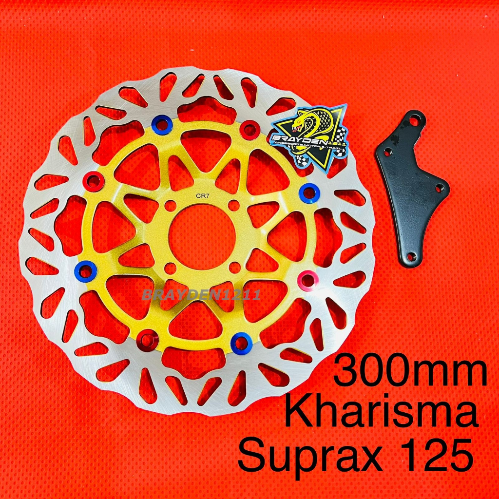 PIRINGAN CAKRAM LEBAR MOTOR KHARISMA SUPRAX 125 FIT NEW 300MM