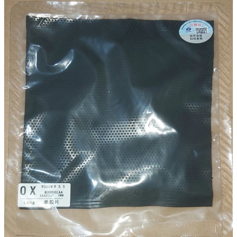 Yinhe 955 OX bintik panjang karet bet / bat pingpong