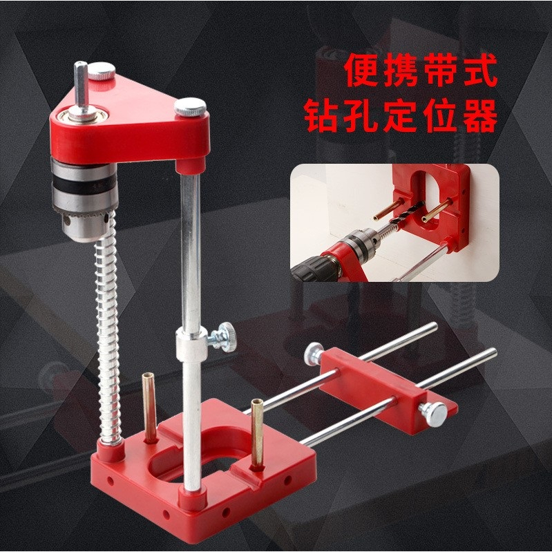 Dudukan Mesin Bor Stand Bor holder drill standing drill dudukan bor