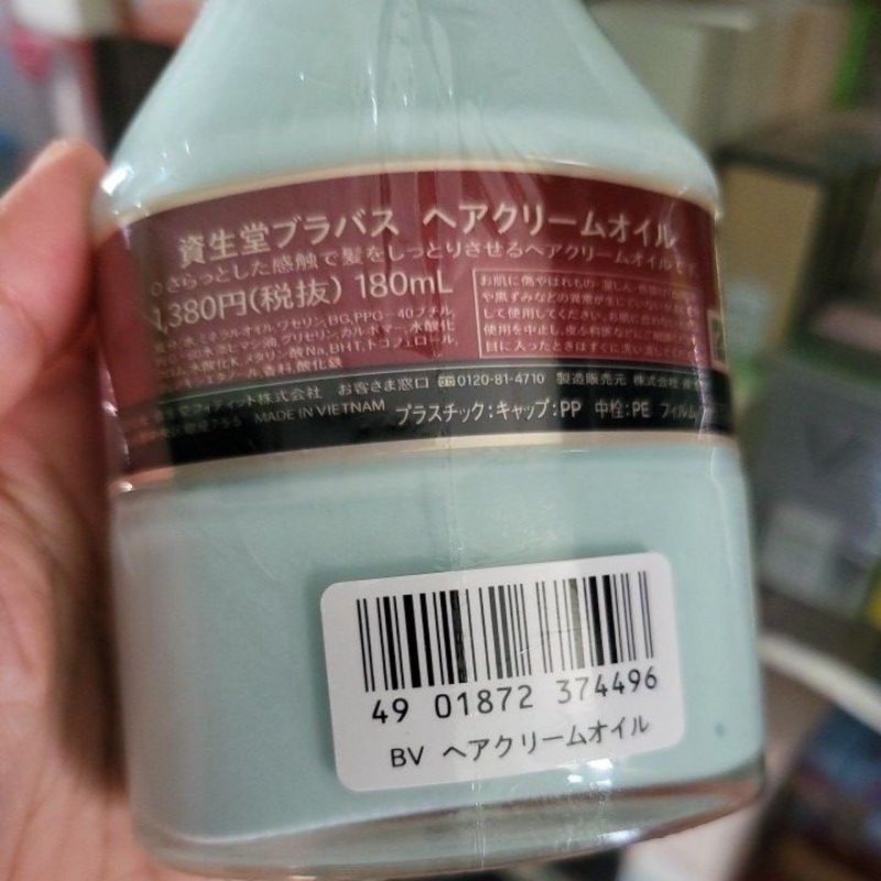 RK shiseido bravas hair cream oil original jepang