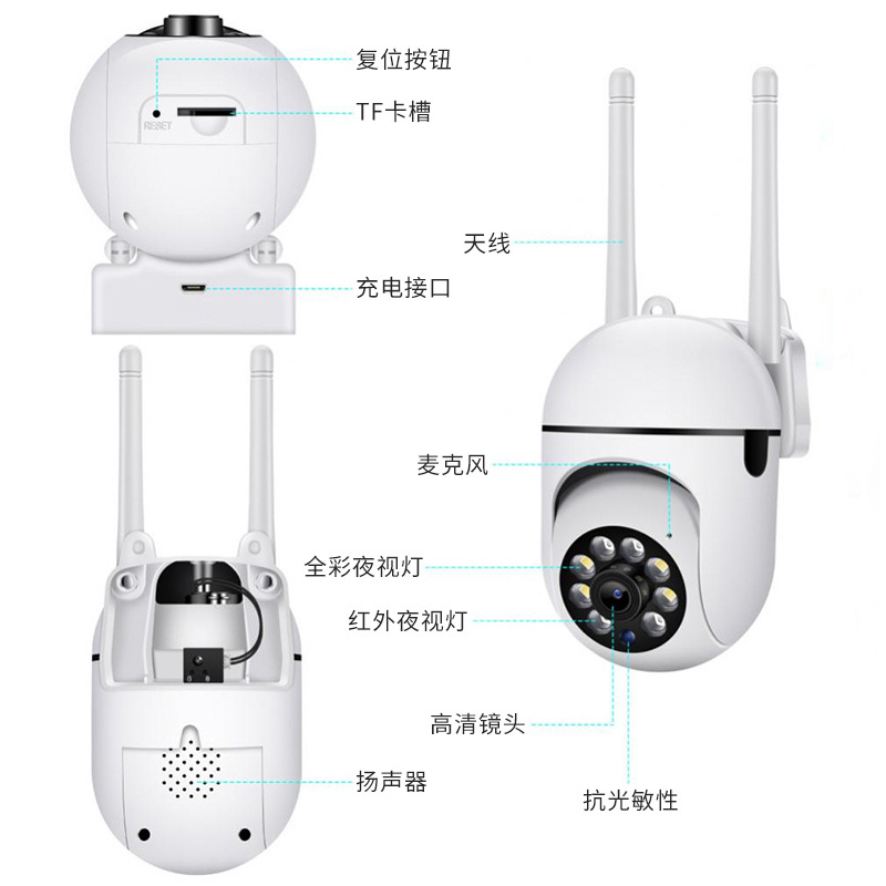 CCTV IP Wireless Mini Camera  V380PRO OUTDOOR 8MP FULL HD 1080P SMART WIFI CCTV 360 PTZ